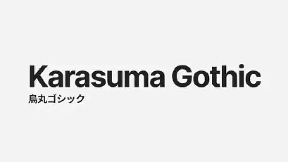 Karasuma Gothic Sans Serif font