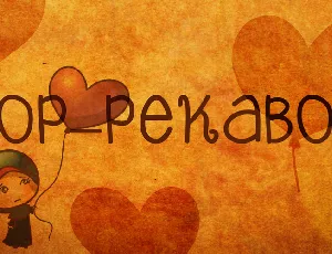 Yop_Pekabor font