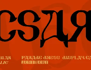 CSAR font