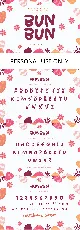 Bunbun font