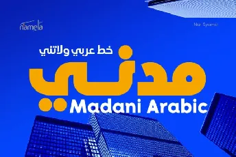 Madani Arabic font