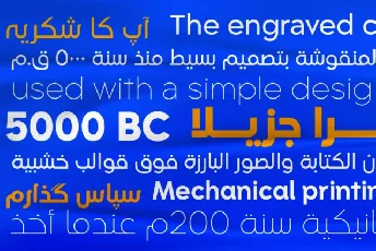 Madani Arabic font