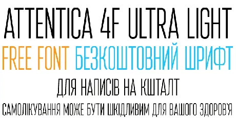 Attentica 4F font