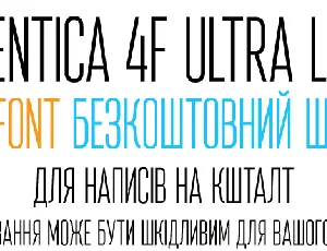 Attentica 4F font