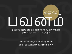 Pavanam font