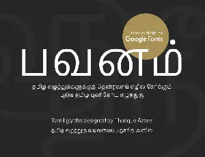 Pavanam font