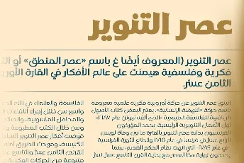 Naveid Arabic DEMO font