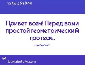 Minsk Typeface font