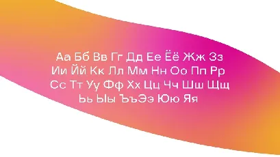 Racama font