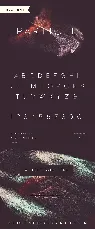 Particle Typeface font