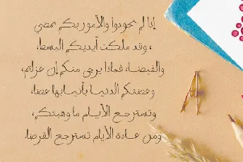 Resalati Arabic font