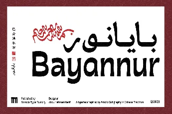 MO Bayannur TRIAL font