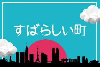 Okashi font