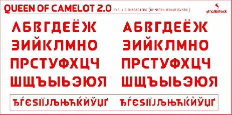 Queen of Camelot 2.0 font