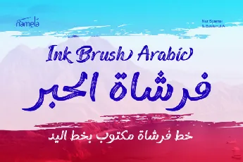 Ink Brush Arabic font