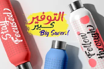 Ink Brush Arabic font