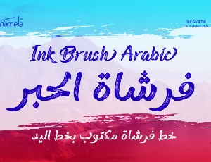 Ink Brush Arabic font