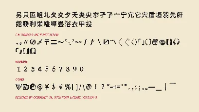 Naganoshi font