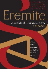 Eremite Typeface font