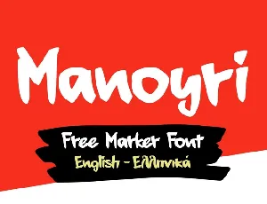 Manoyri Marker Free font