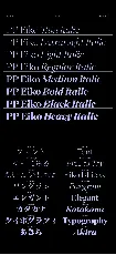 Eiko v2.0 font