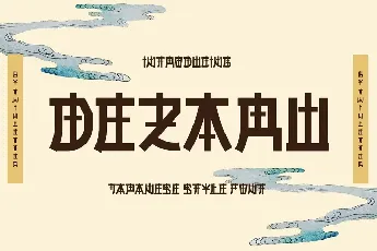 DEZARU font