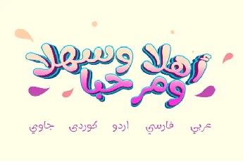 Fun Play Arabic font