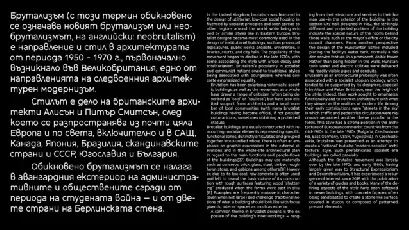 Subkultur font