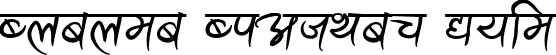 Ananda Akchyar Bold font - Ananda Akchyar bold.ttf