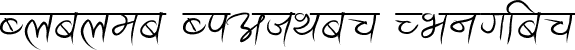 Ananda Akchyar Regular font - Ananda Akchyar.ttf