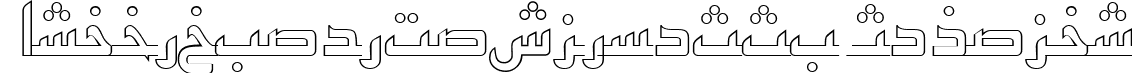 ArabicKufiOutlineSSK Regular font - ArabicKufiOutline.ttf