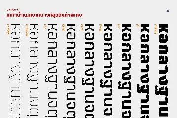 Martian B Thai font