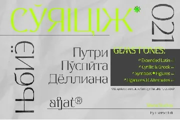 Afjat Trends Light - Latin, Cyrillic & Greek font