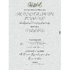 Schatell - Modern Calligraphy font